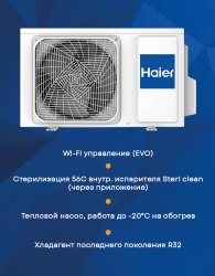 Сплит-система Haier AS25PHP3HRA/1U25PHP1FRA Coral Expert