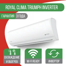 Сплит-система Royal Clima RCI-TWA22HN/IN/RCI-TWA22HN/OUT Triumph Inverter
